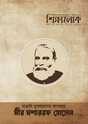Publication Image
